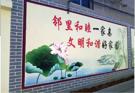 东台儒学标语