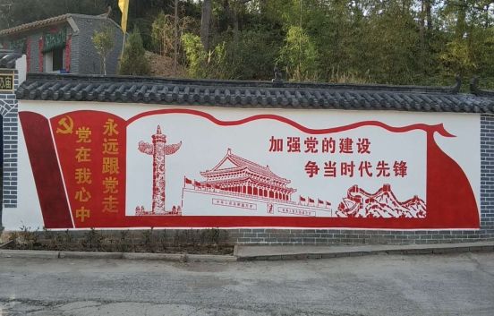 东台党建文化墙
