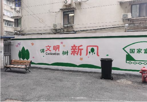 东台社区墙绘